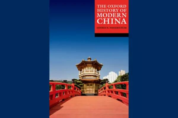 Cover of The Oxford History of Modern China by Jeffrey N. Wasserstrom