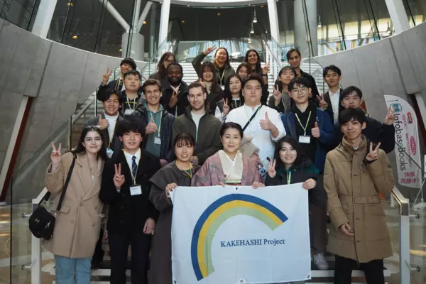 Picture of students in a group with a Kakehashi sign