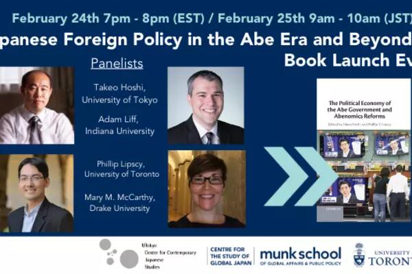 Poster for an event featuring headshots of four panelists on a blue background
