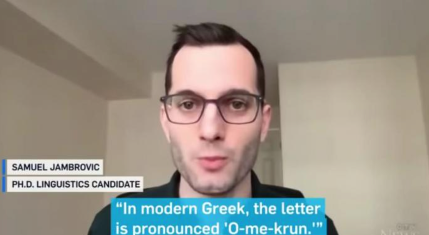 Sam Jamrbovic, a student in the Advanced Modern Greek Language program, on correct pronunciation of “omicron” 
