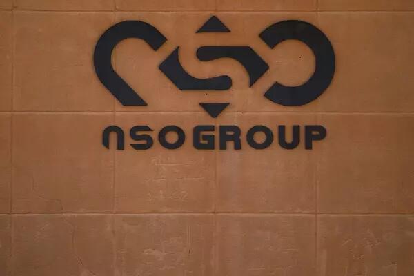 NSO group office exterior in Israel