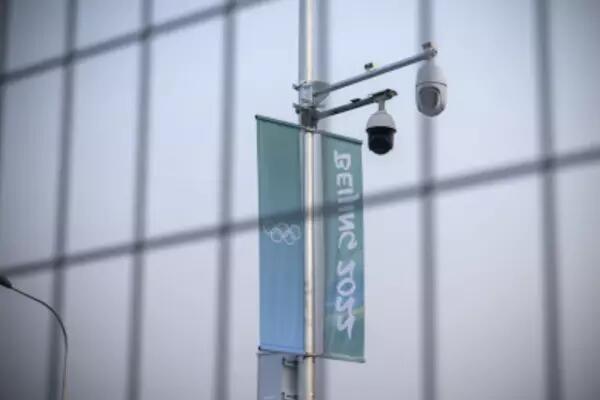 Surveillance camera at the 2022 Beijing Olympics