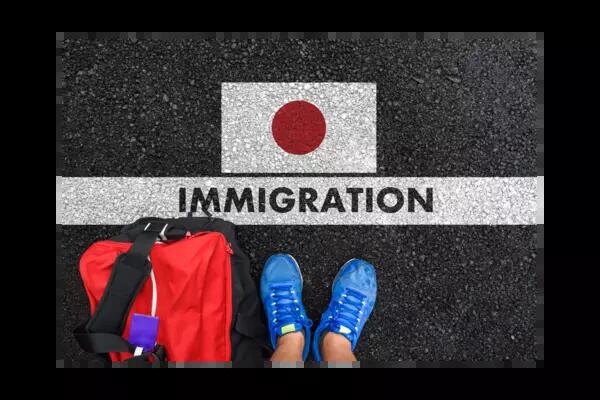 Japanese Flag with "Immigration" text underneath