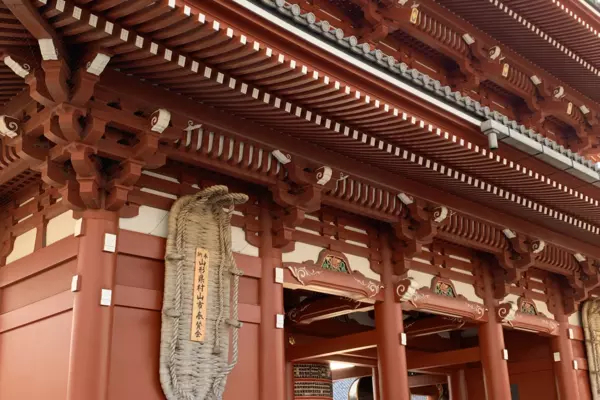 image of naritasan shinshoji temple