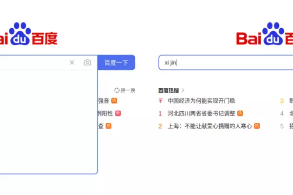 Bada Bing, Bada Boom: Microsoft Bing’s Chinese Political Censorship of Autosuggestions in North America