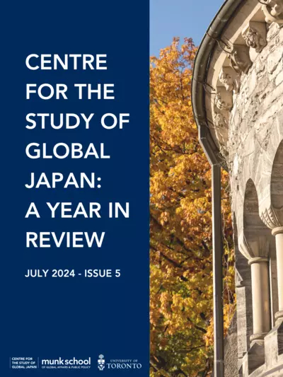 2023-2024 CSGJ Year in Review Annual Newsletter Cover