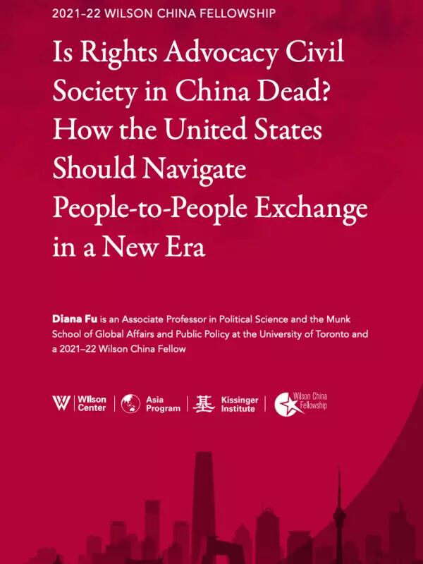 "Is Rights Advocacy Civil Society in China Dead? How the United States Should Navigate People-to-People Exchange in a New Era" by Diana Fu