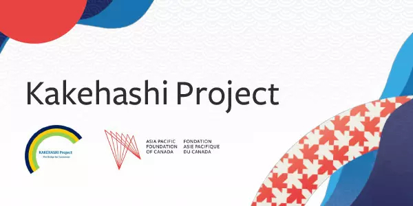 Banner for 2022-23 Kakehashi Project